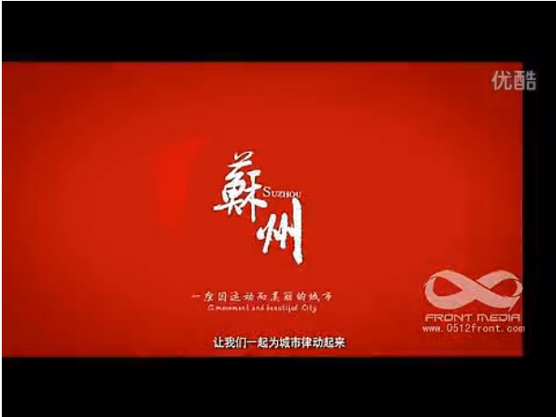 微電影制作--《奧運與我同行》！