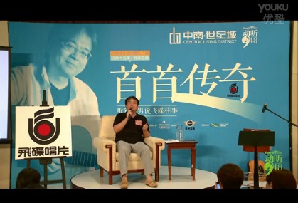 人文音樂課第五講-陳秀男