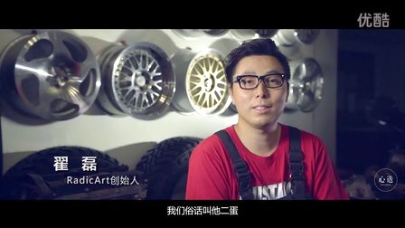 改車(chē)誌