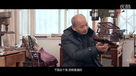 蘇派鳥(niǎo)籠