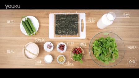 立夏后蘇州人都愛(ài)吃的養(yǎng)生飯
